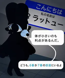 Profile image of ラシュー