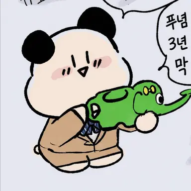 Profile image of 구챠하무