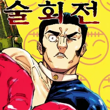 Profile image of 타카바 후미히코