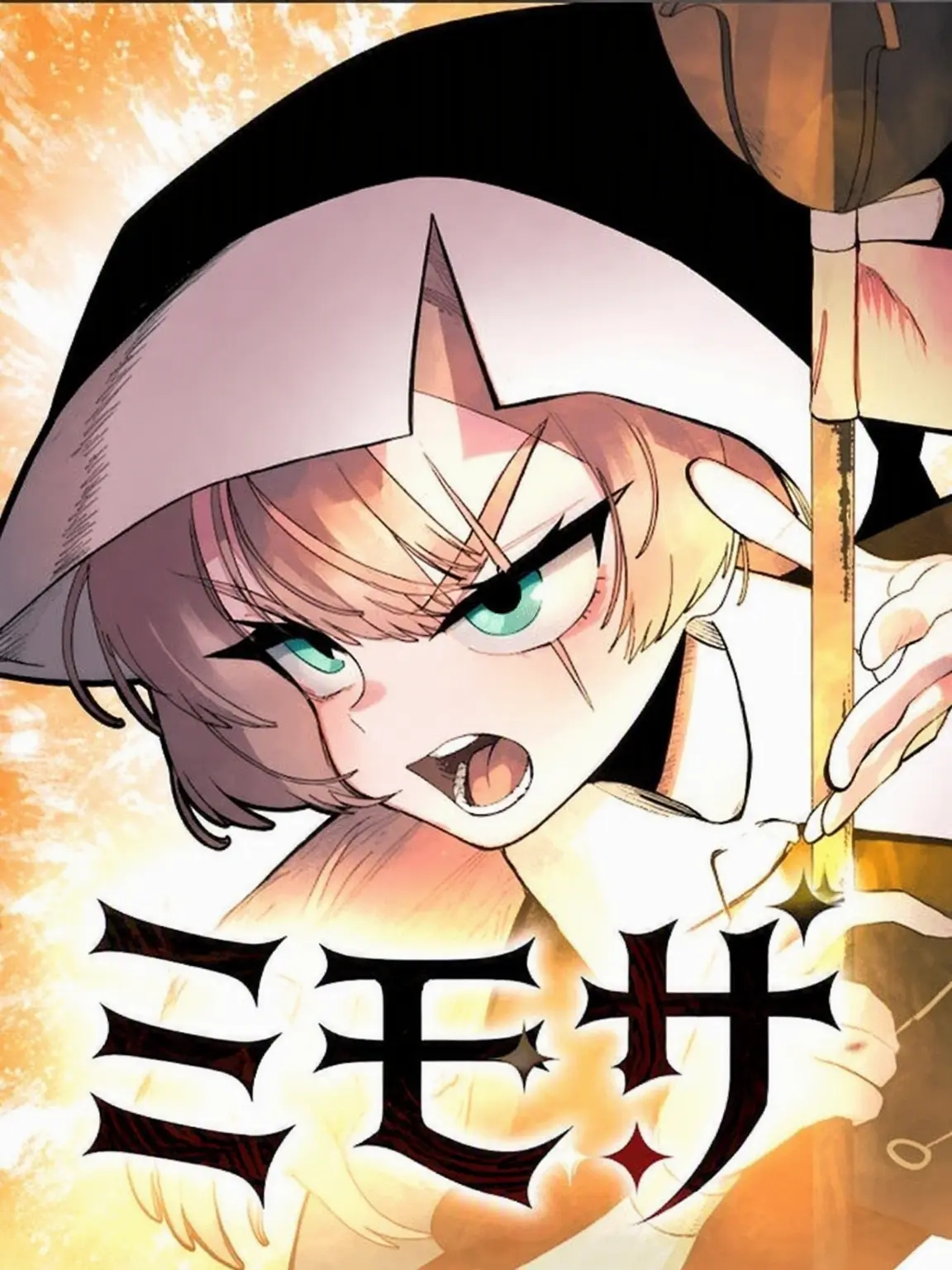 Ireallyhateexam1972omg의 ミモザ