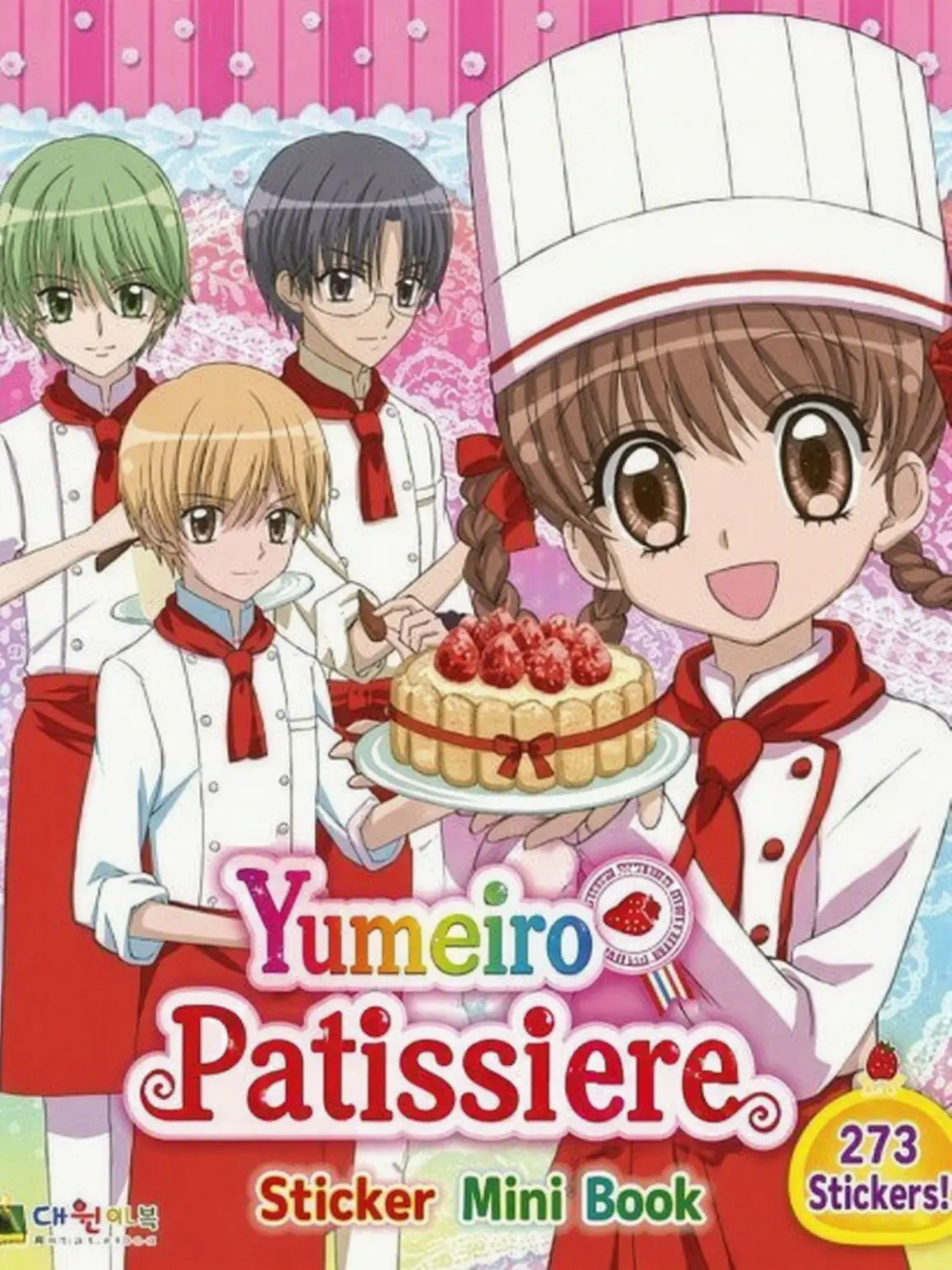 LavishDoor3248의 Yumeiro Patissiere