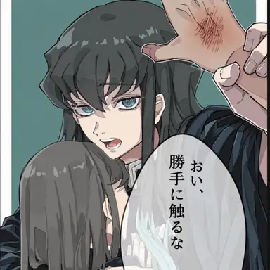 Profile image of 時透無一郎