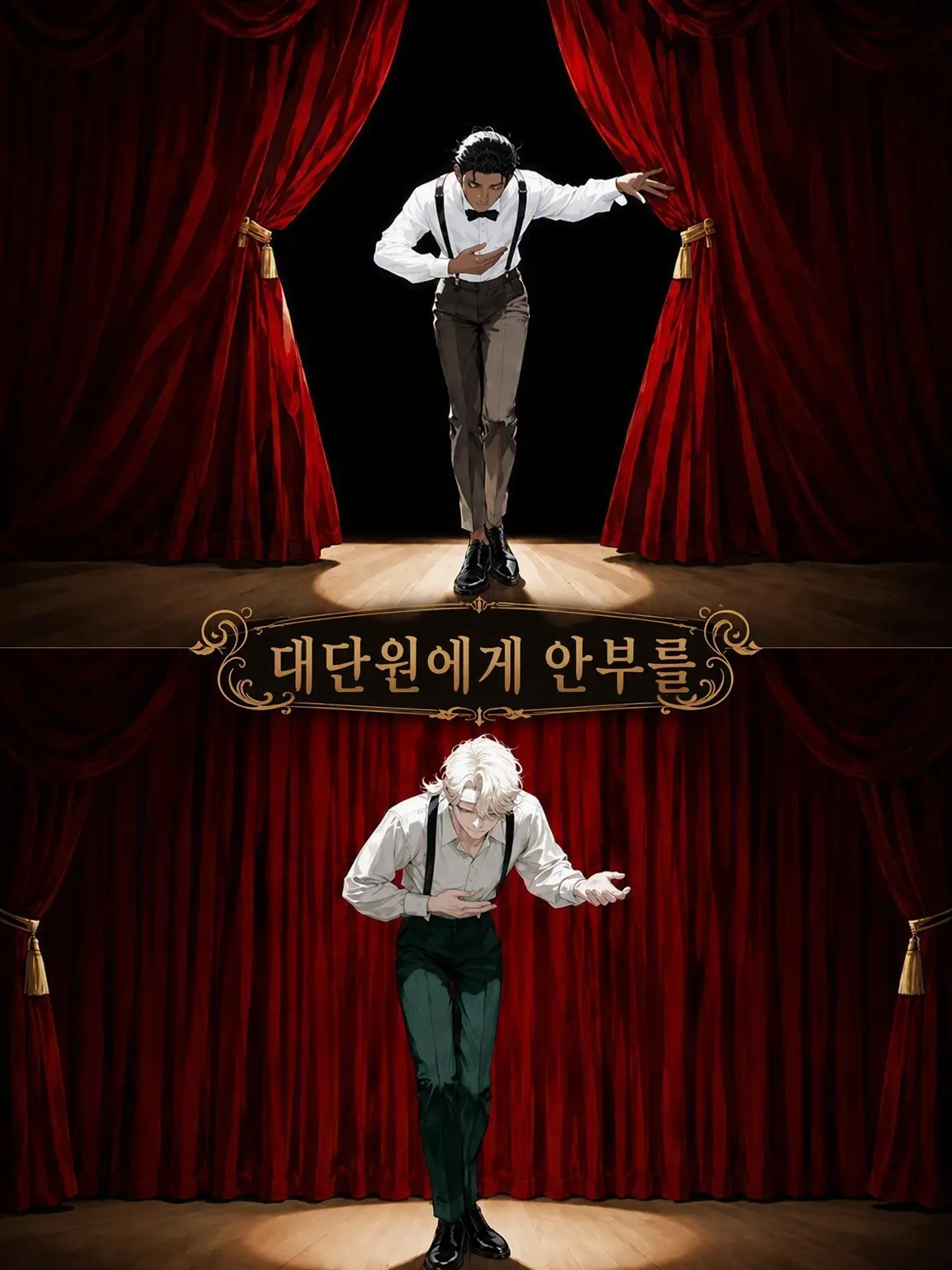 gyokuza.4747의 대단원에 안부를.