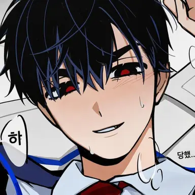 Profile image of 이반
