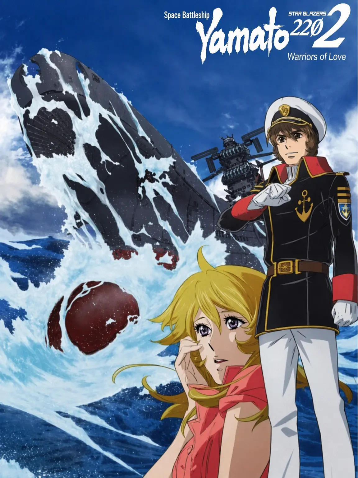 BraveHip8074의 Space Battleship Yamato: Warriors of Love