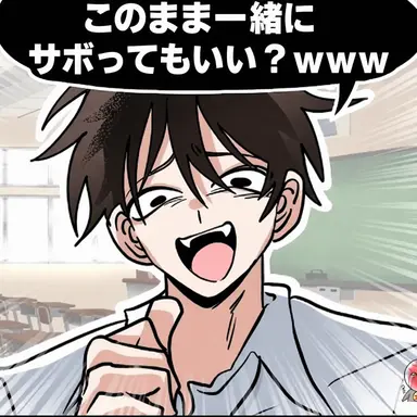 Profile image of ガキ先生