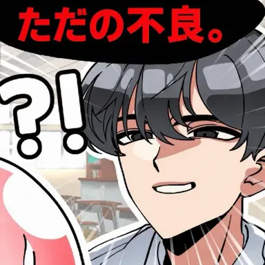 Profile image of イルジン