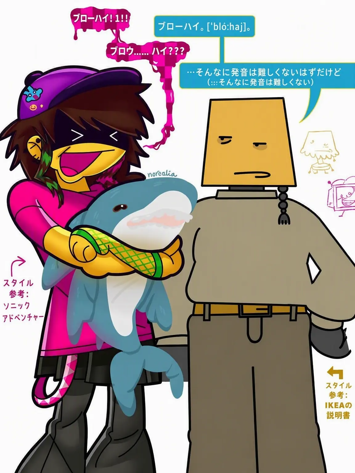 JellyPopz.7773의 もしかして、僕のこと覚えてる...？