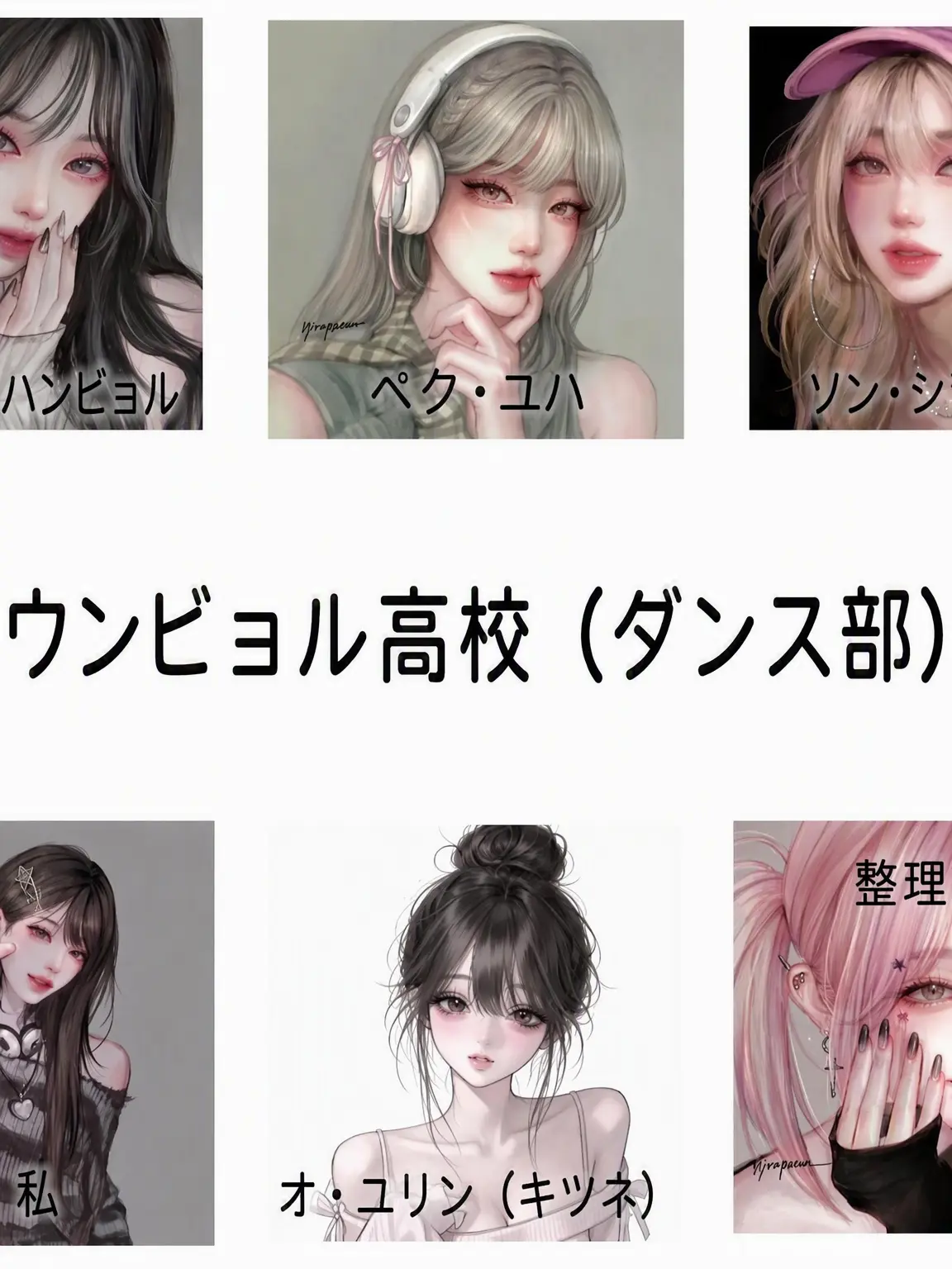 H.z1xn_10의 ダンス部に狐が？！