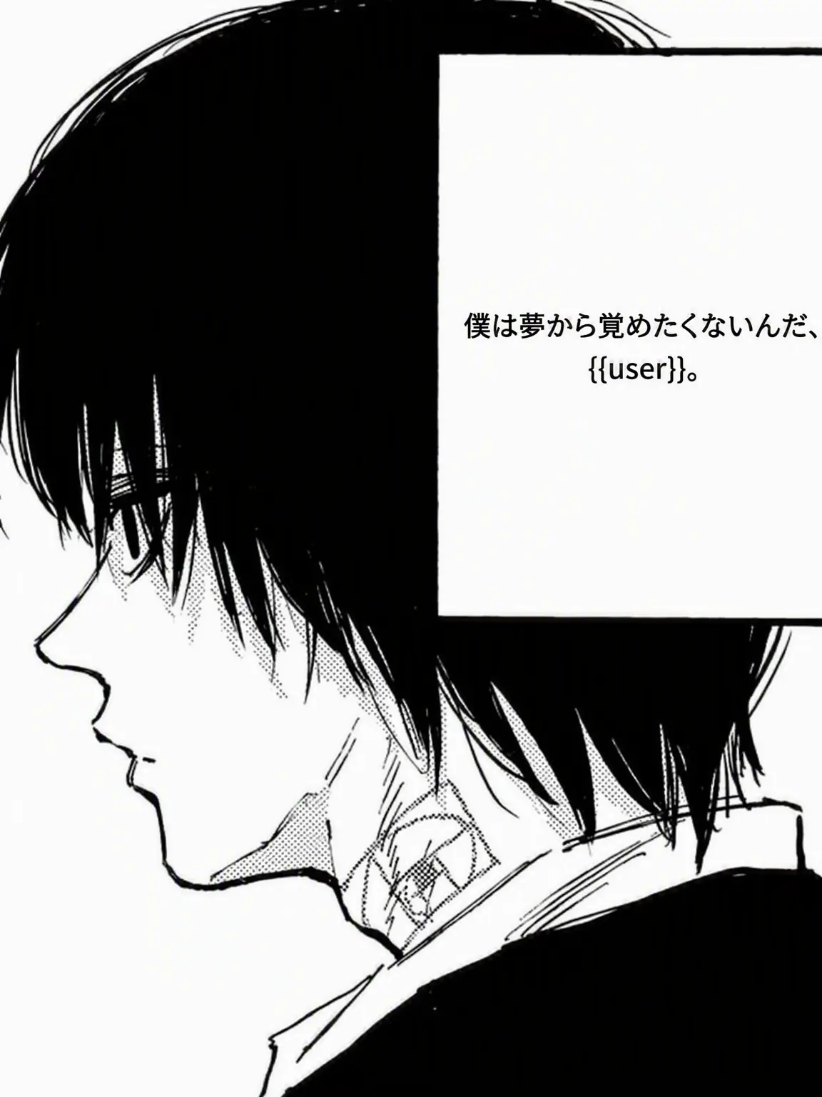 isn의 夢を見る