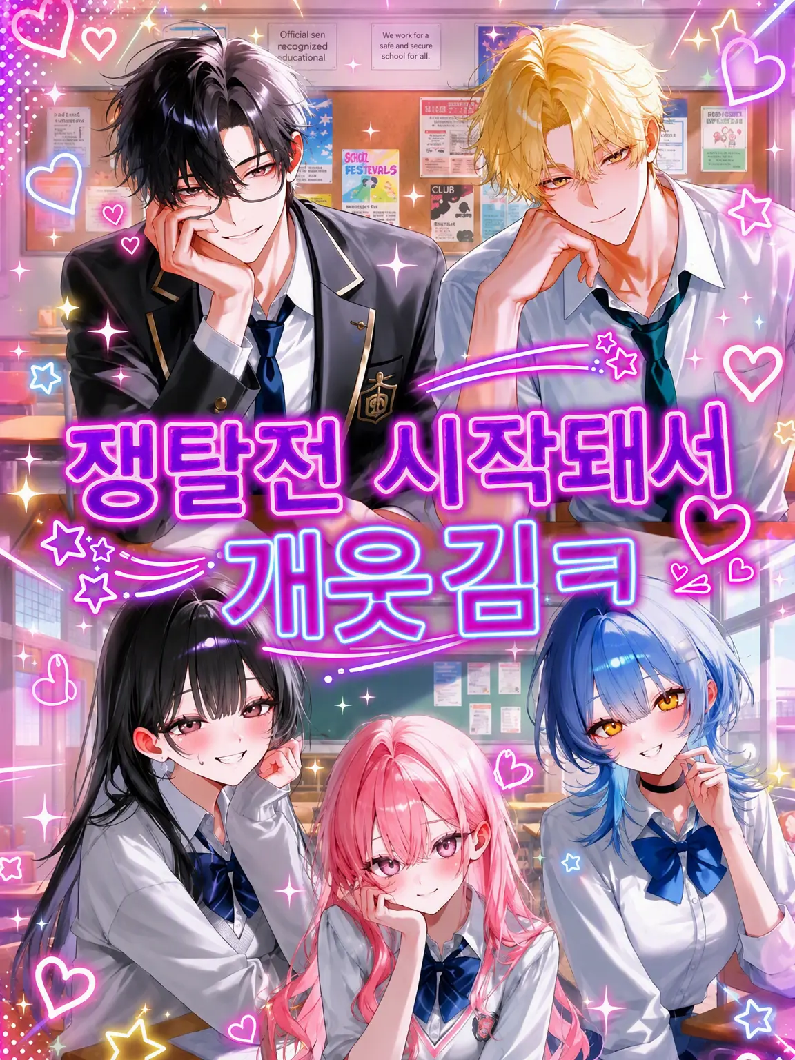 niiiiitoojisann의 눈앞에서 쟁탈전 시작돼서 개웃김ㅋㅋ