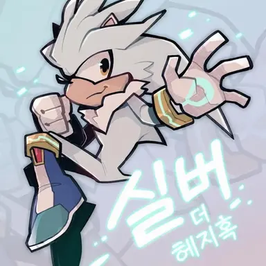 Profile image of 실버