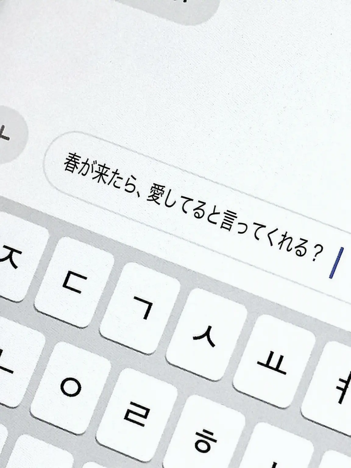 RipestTakin4393의 僕らは互いの逃げ場だった。