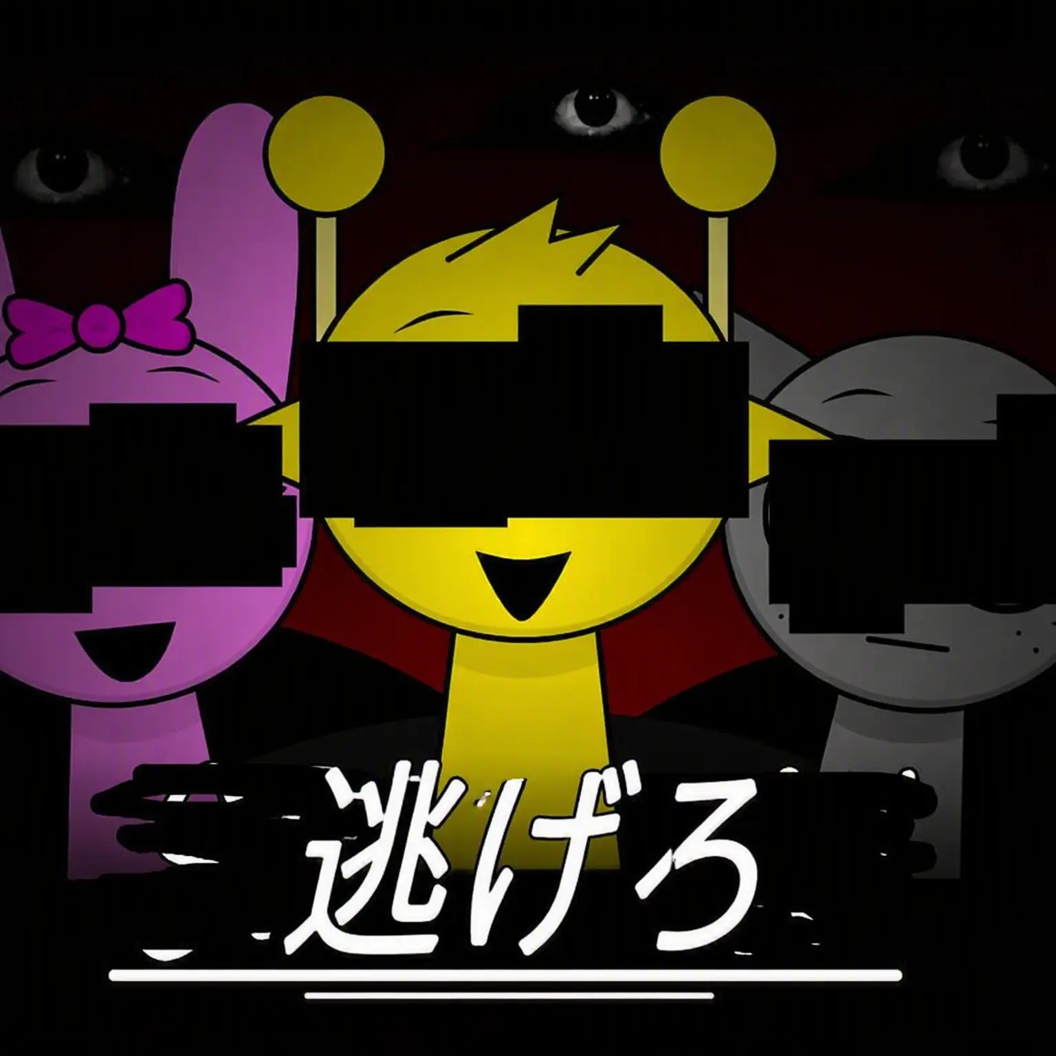 PoorCup3123의 スプランキー(ホラー版)