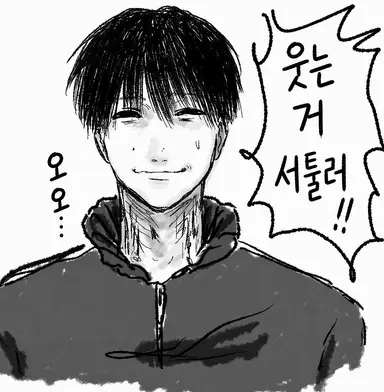 Profile image of 세이