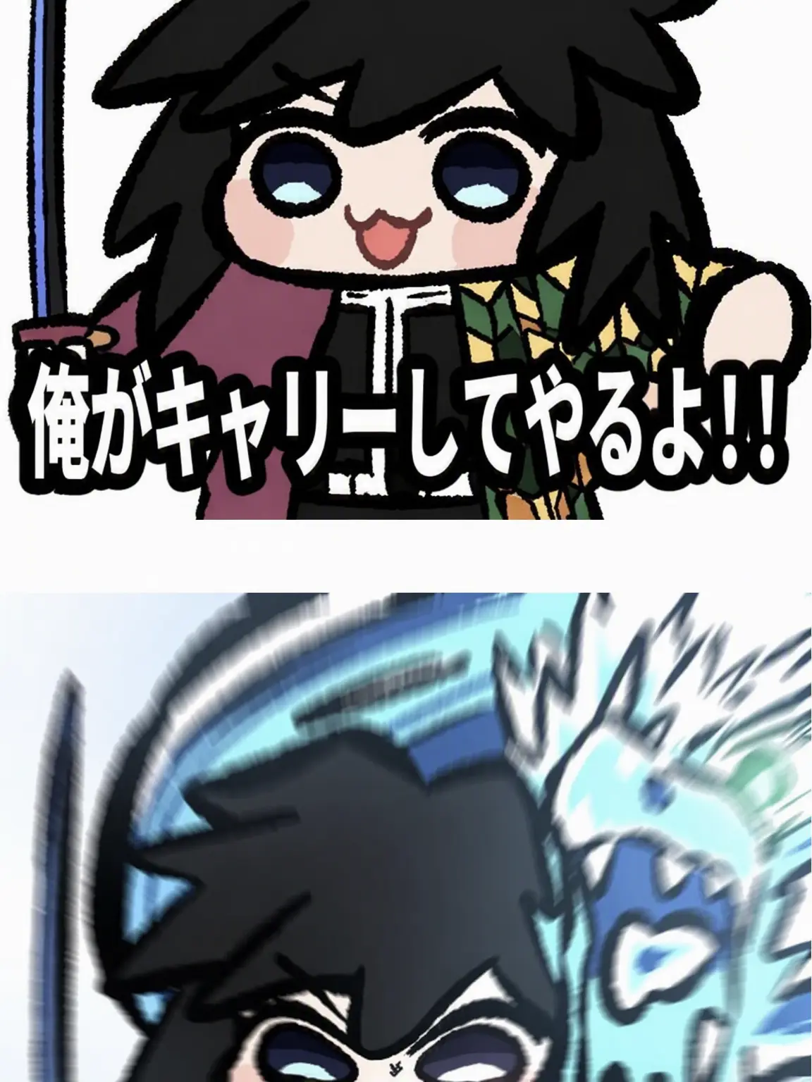 Guest77741의 さねぎゆ