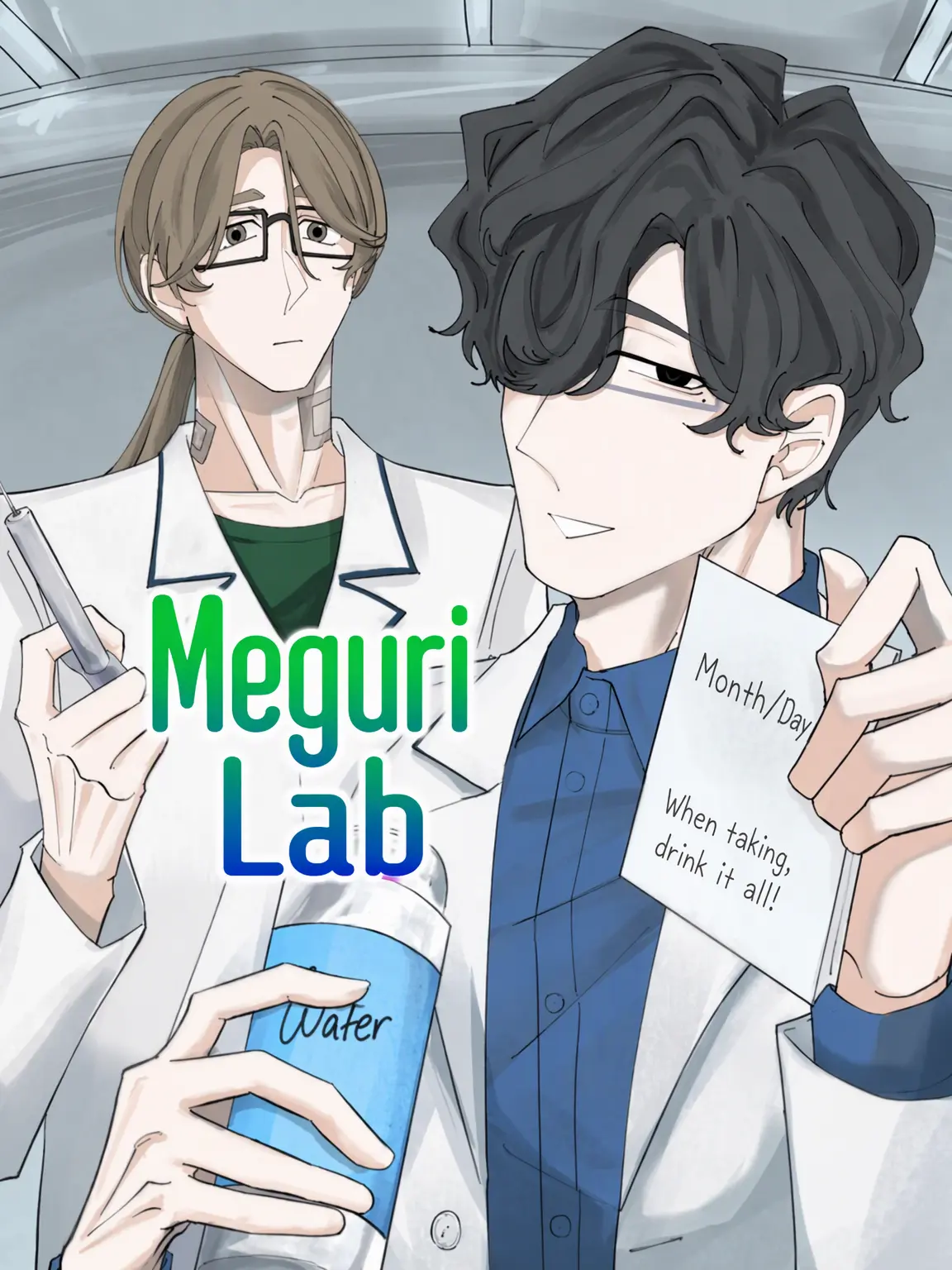 mirror_stage_의 Meguru Lab