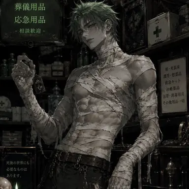 Profile image of ラアン・モルティス