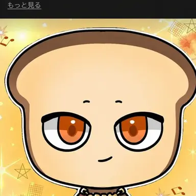 Profile image of ジュンブレッド