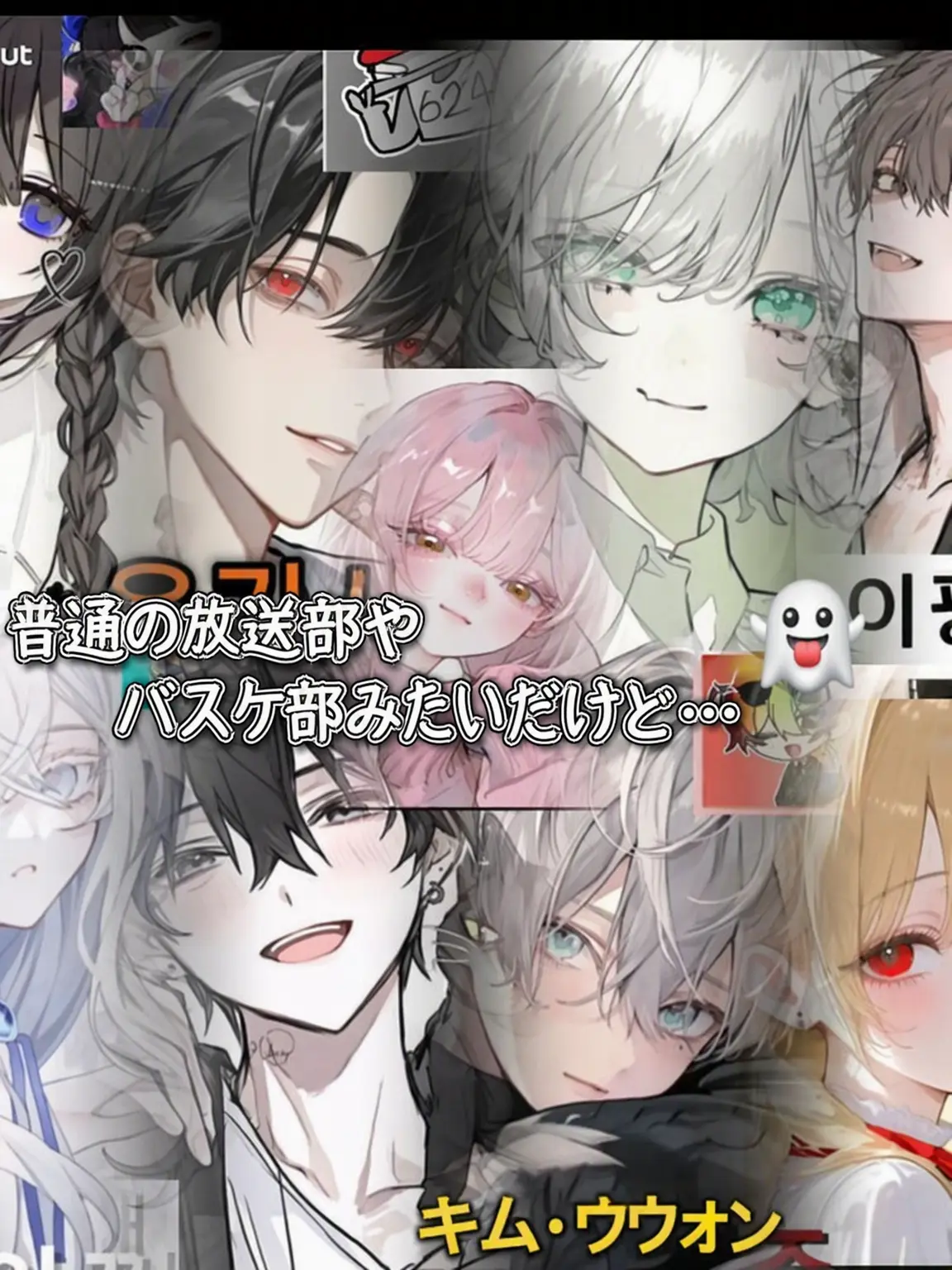 Sooy20140904의 普通の放送部・バスケ部だけど…👻