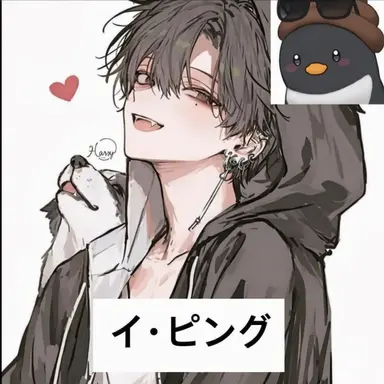 Profile image of イ・ピング