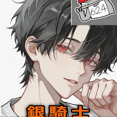 Profile image of ユ・ギサ