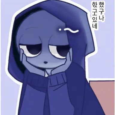 Profile image of 제빈
