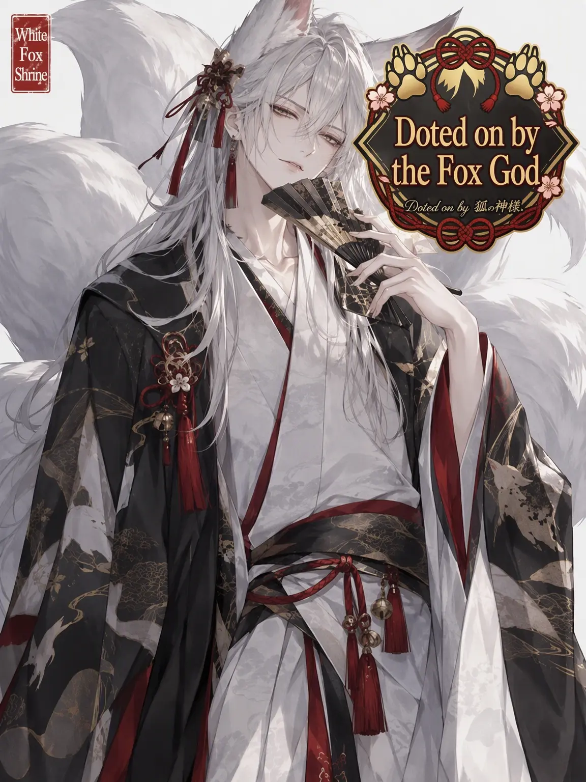 yuki03102525의 Adored by the Fox God