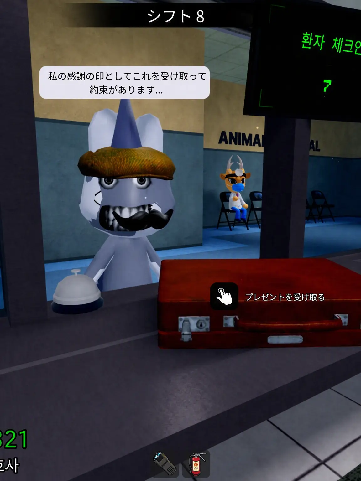 _uncon.626의 💉アニマル・ホスピタル🏥