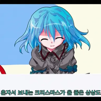 Profile image of 아메미야