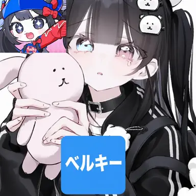 Profile image of ベル키