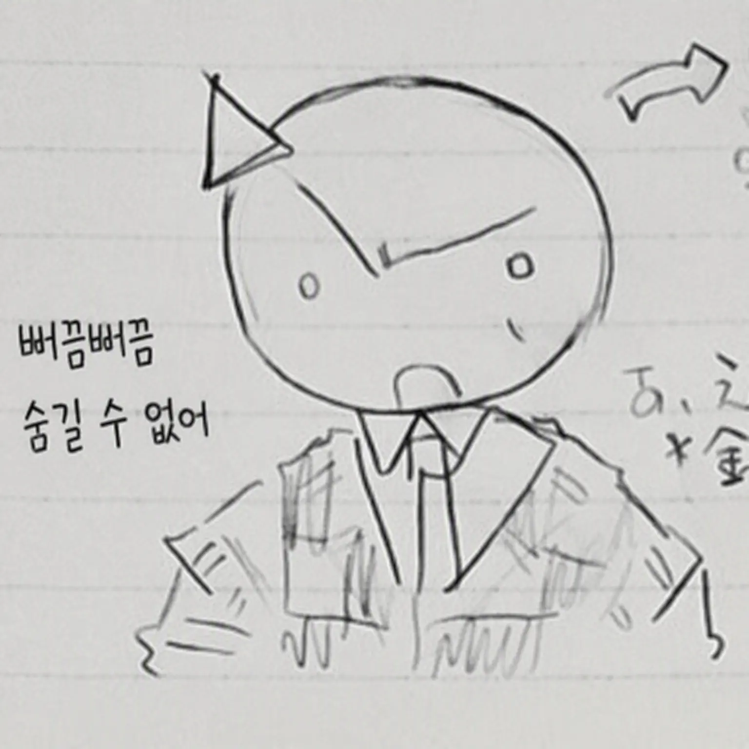 koromuusann의 오타쿠 캐릭터 붕괴일지도