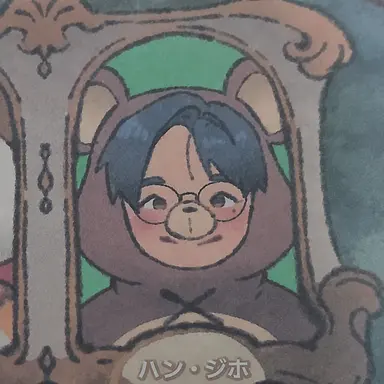 Profile image of ハン・ジホ