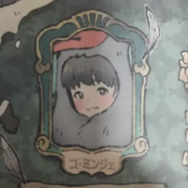 Profile image of コ・ミンジェ