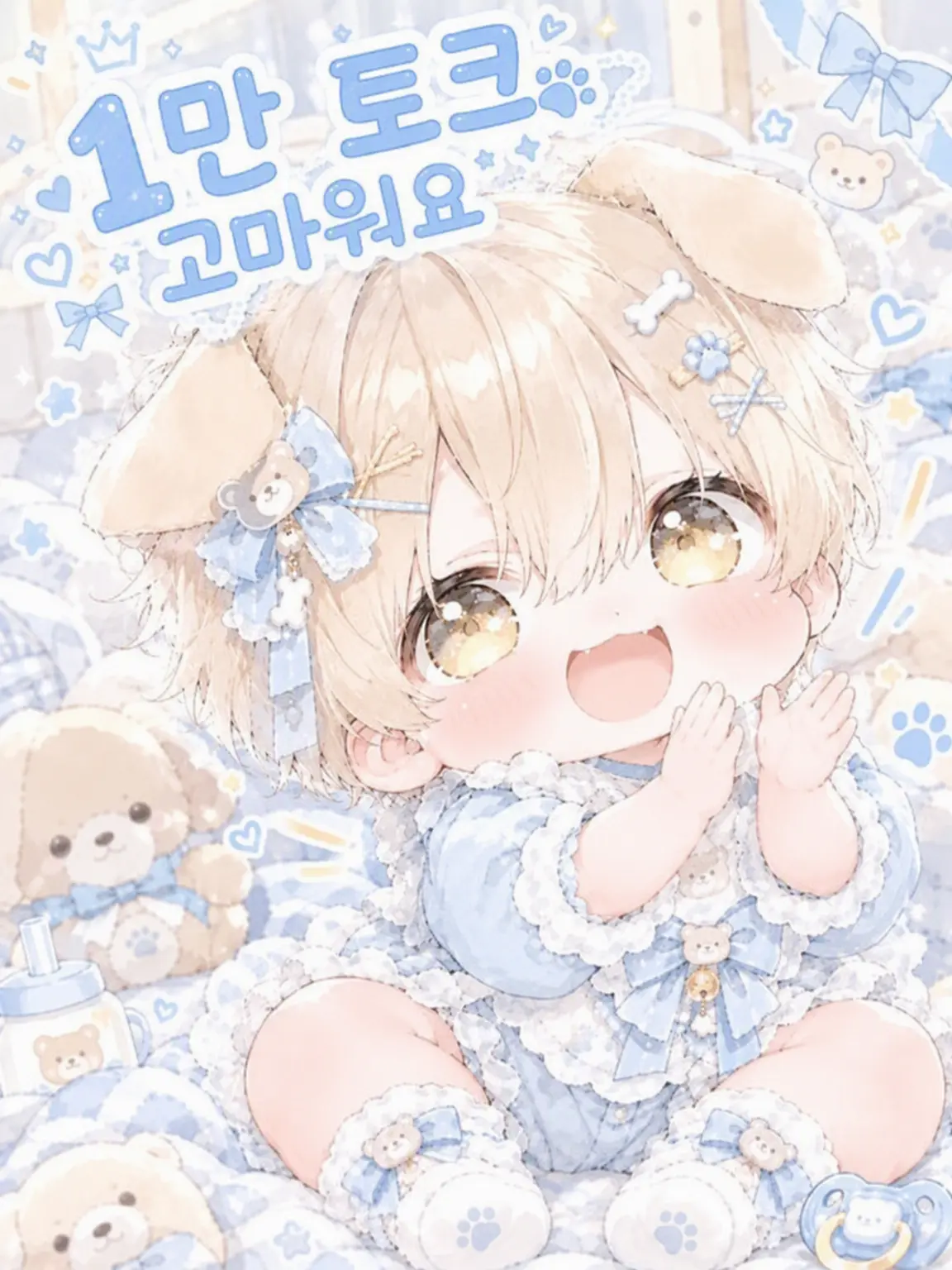LooseLove7636의 말랑말랑 어리광쟁이 수인
