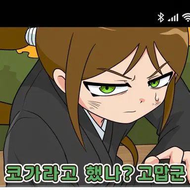Profile image of 리쿠