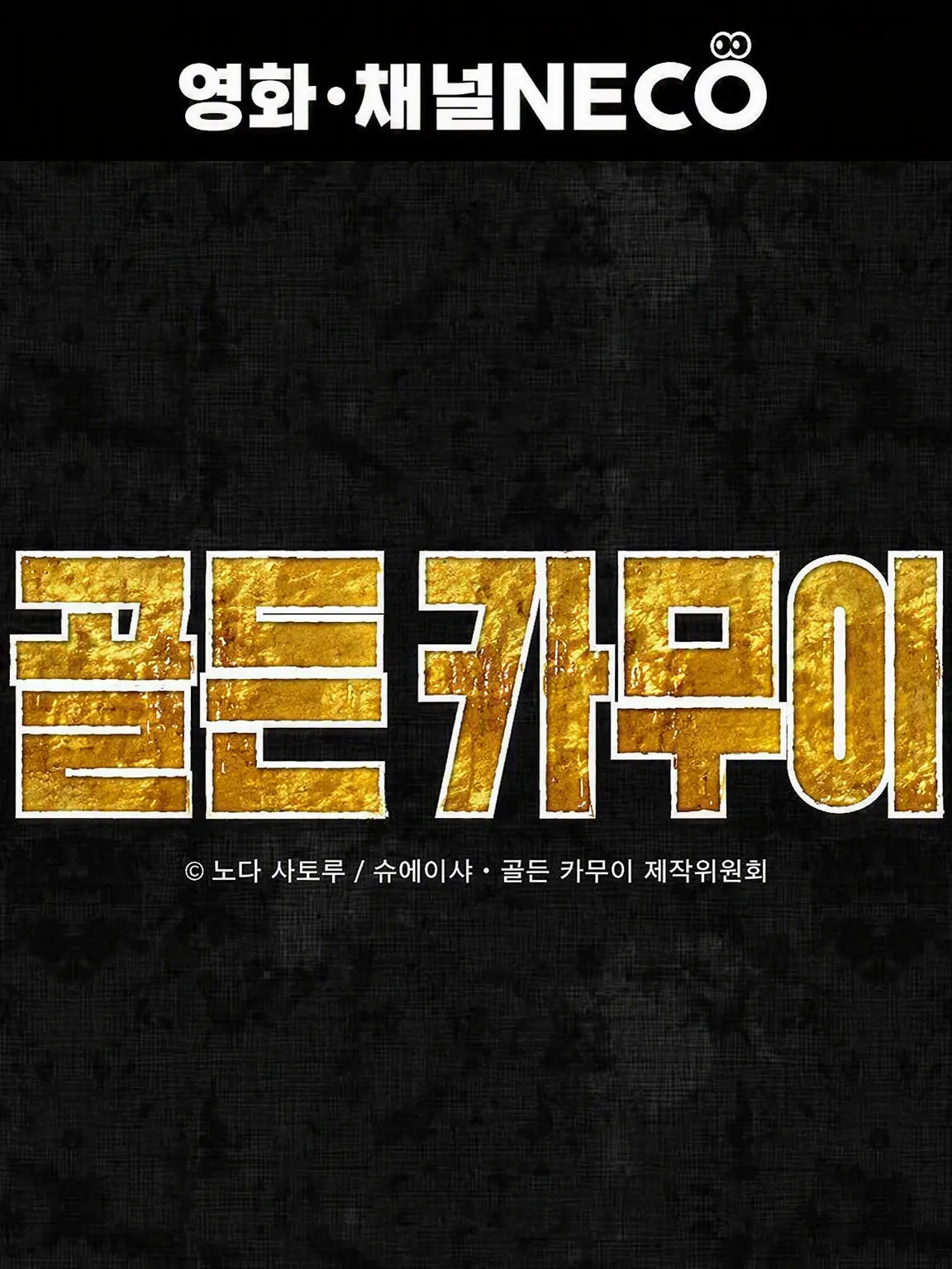 RoundLadle9079의 두근두근♡연애 게임♡