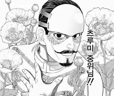 Profile image of 츠루미 토쿠시로