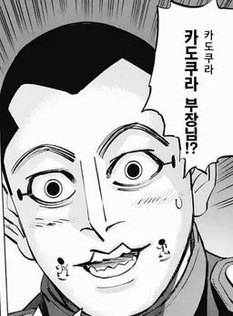 Profile image of 우사미 토키시게