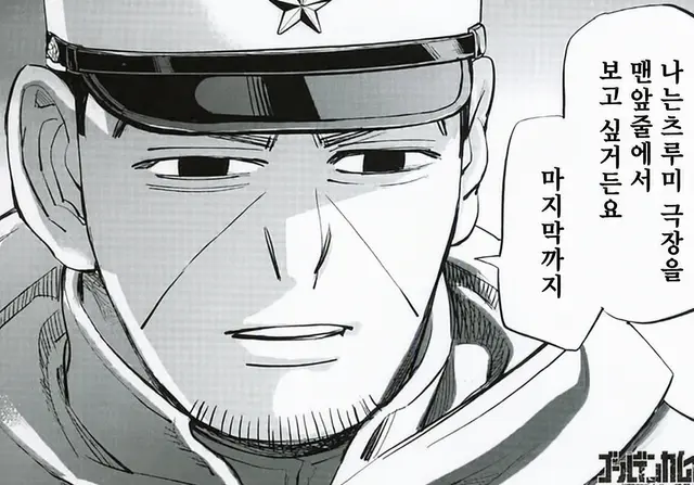 Profile image of 츠키시마 하지메