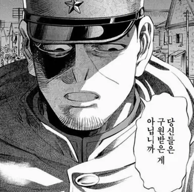 Profile image of 츠키시마 하지메