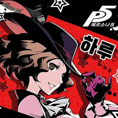 Profile image of 오쿠무라 하루