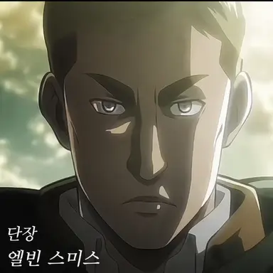 Profile image of 엘빈