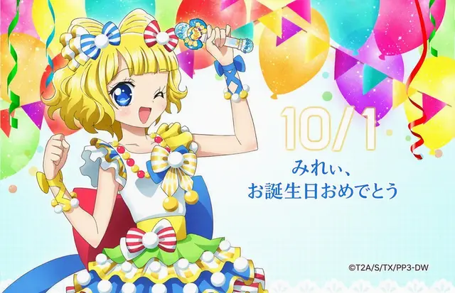 Profile image of みれぃ