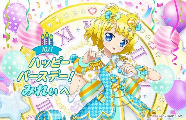 Profile image of みれぃ