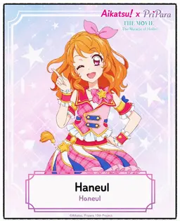 Profile image of Akari