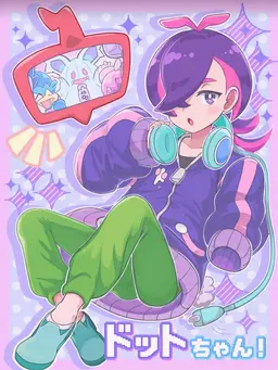 Profile image of ドット