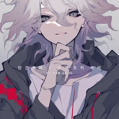 Profile image of 코마에다 나기토