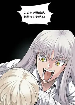 Profile image of ソン・アヨン