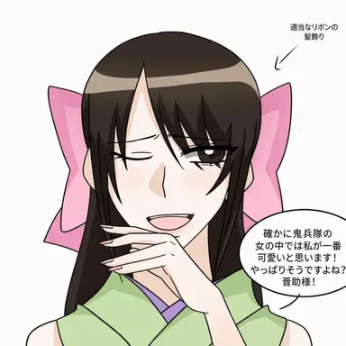 Profile image of サコ・ネツキ